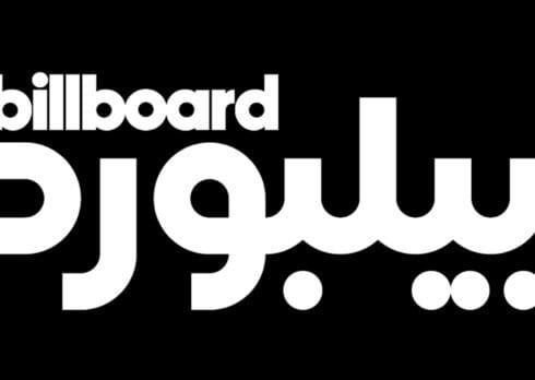 Nasce Billboard Arabia, la nuova piattaforma globale per gli artisti arabi