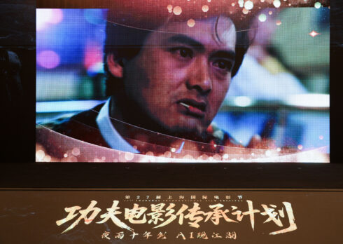 “A Better Tomorrow: Cyber Frontier”: riscoprire i classici cinesi con l’intelligenza artificiale