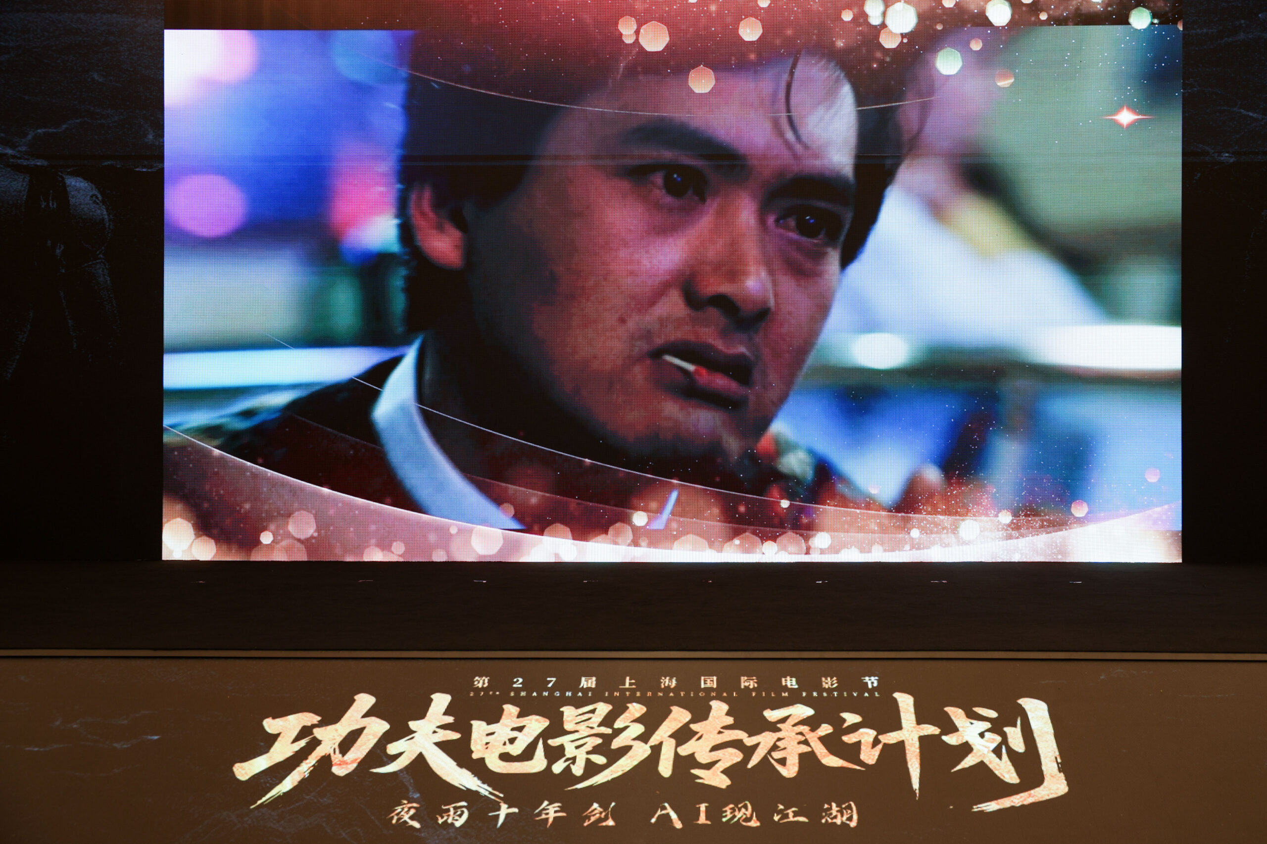 “A Better Tomorrow: Cyber Frontier”: riscoprire i classici cinesi con l’intelligenza artificiale