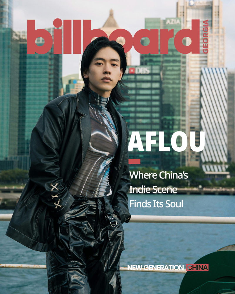 Cina - Aflou - Billboard NEXT GEN
