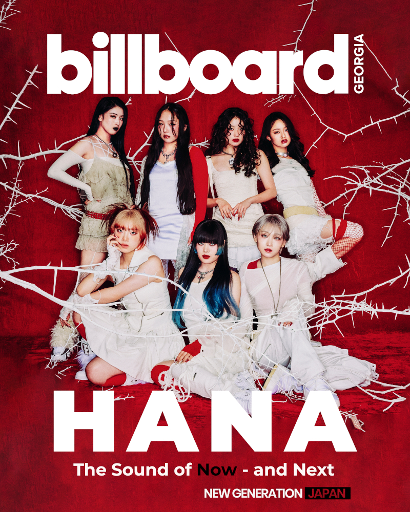 Giappone - Hana