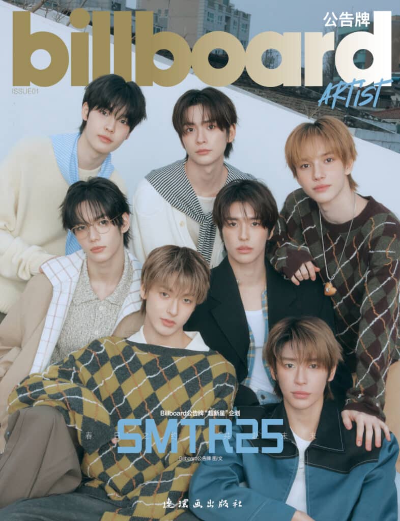 Billboard Cina - Artist Book - SMTR25 - 2